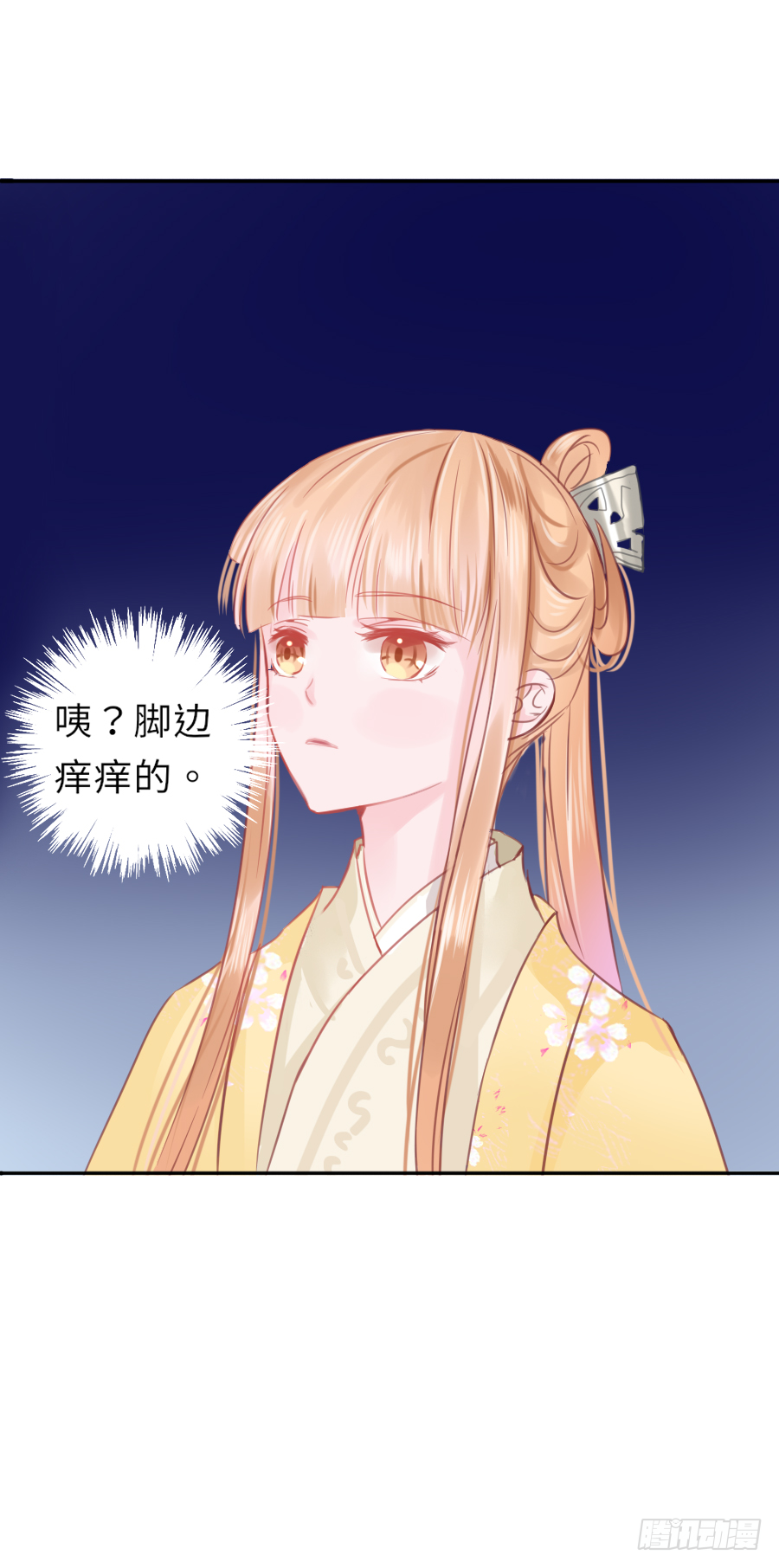 嘘，私会不能被我老公发现(1/2)-第4话