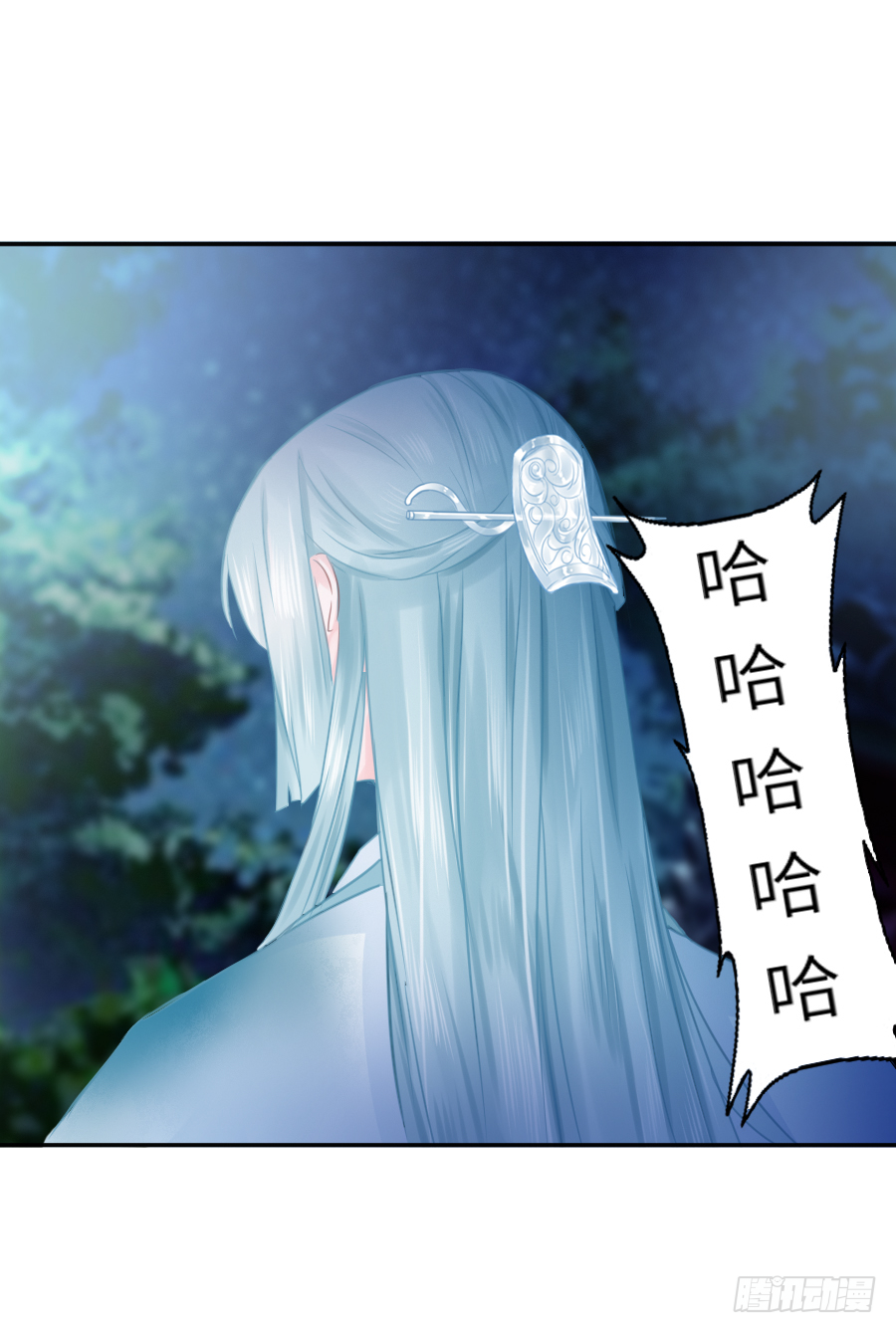 嘘，私会不能被我老公发现(1/2)-第4话