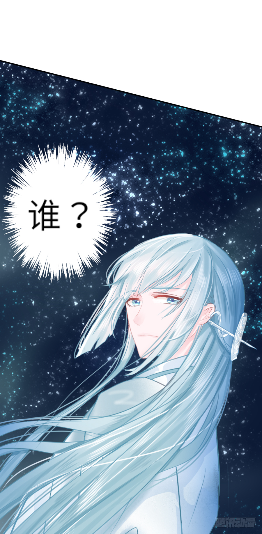 嘘，私会不能被我老公发现(1/2)-第4话