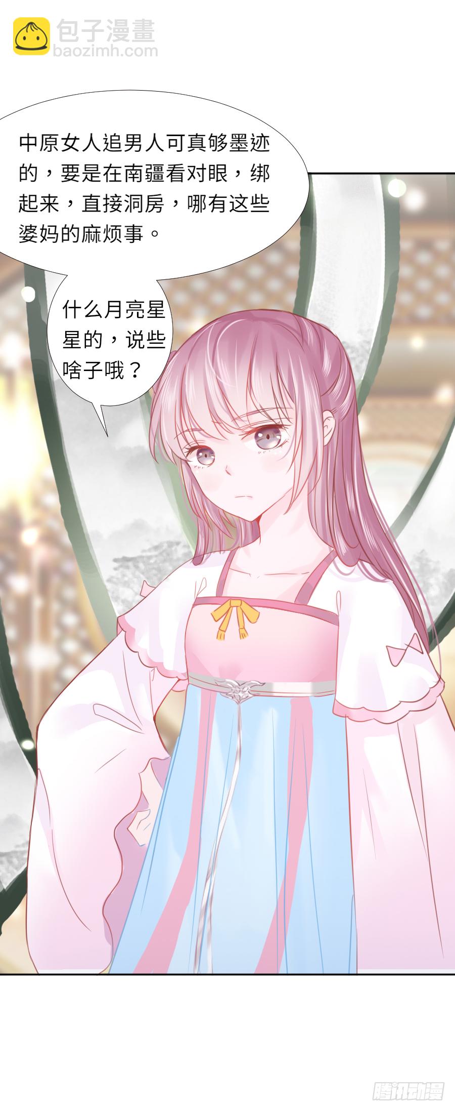嘘，私会不能被我老公发现(1/2)-第4话