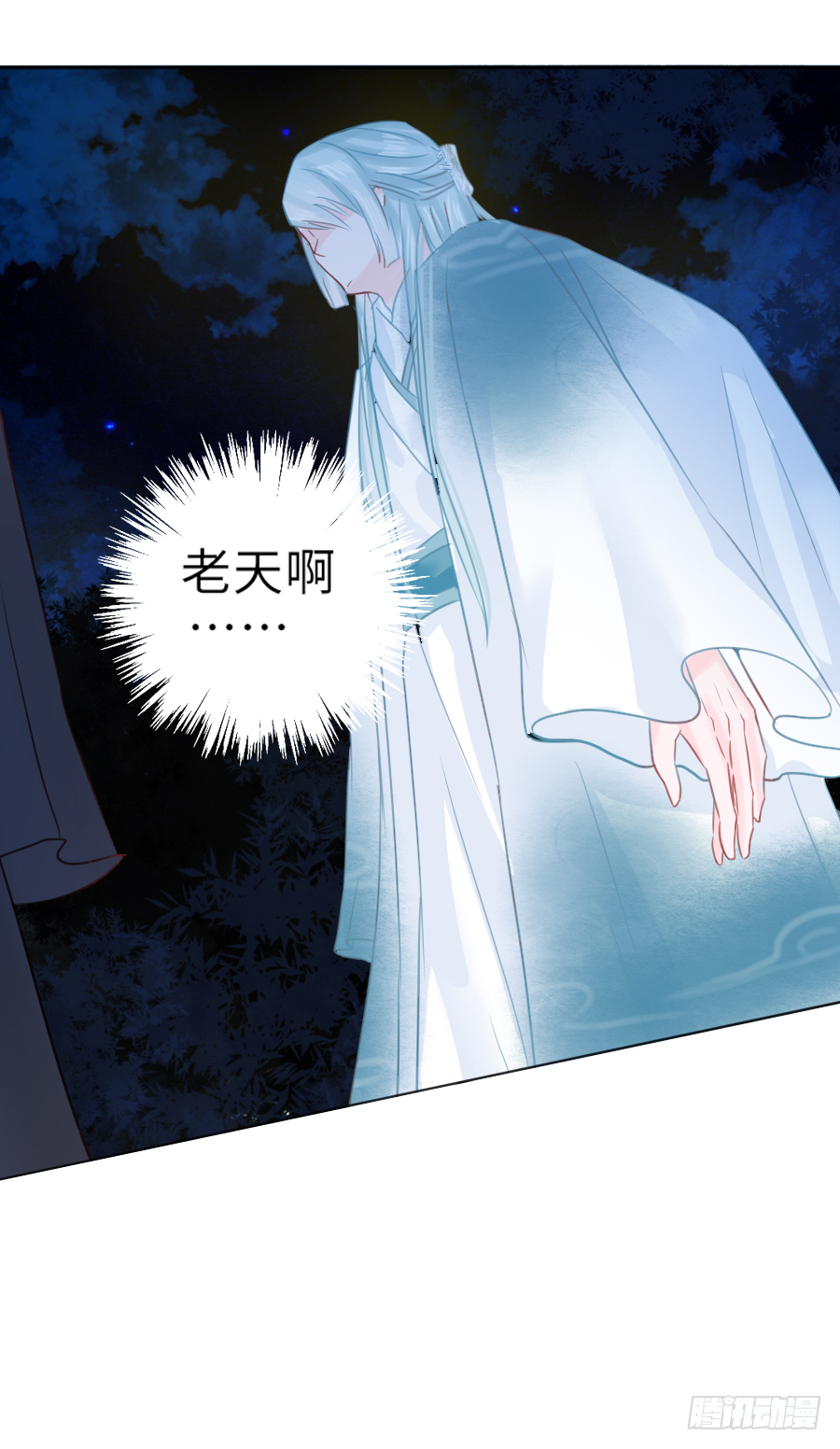 你全身上下都&hellip;&hellip;(1/2)-第6话