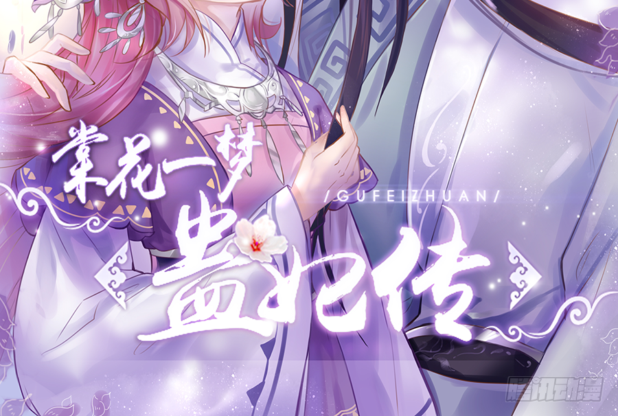 你全身上下都&hellip;&hellip;(1/2)-第6话