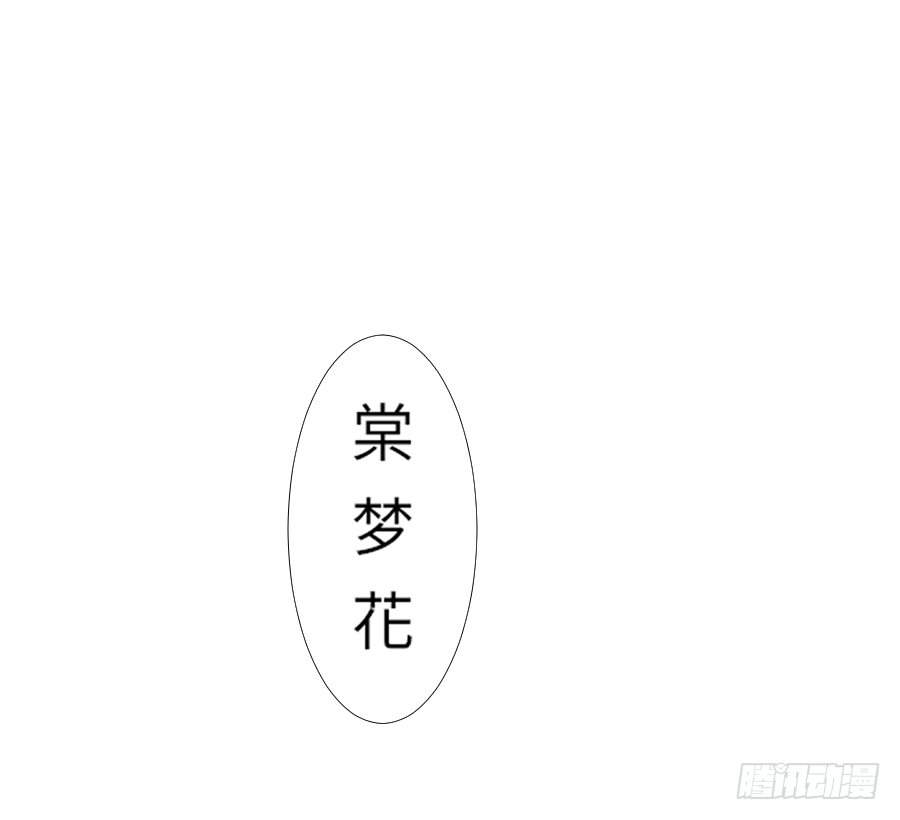 你全身上下都&hellip;&hellip;(1/2)-第6话
