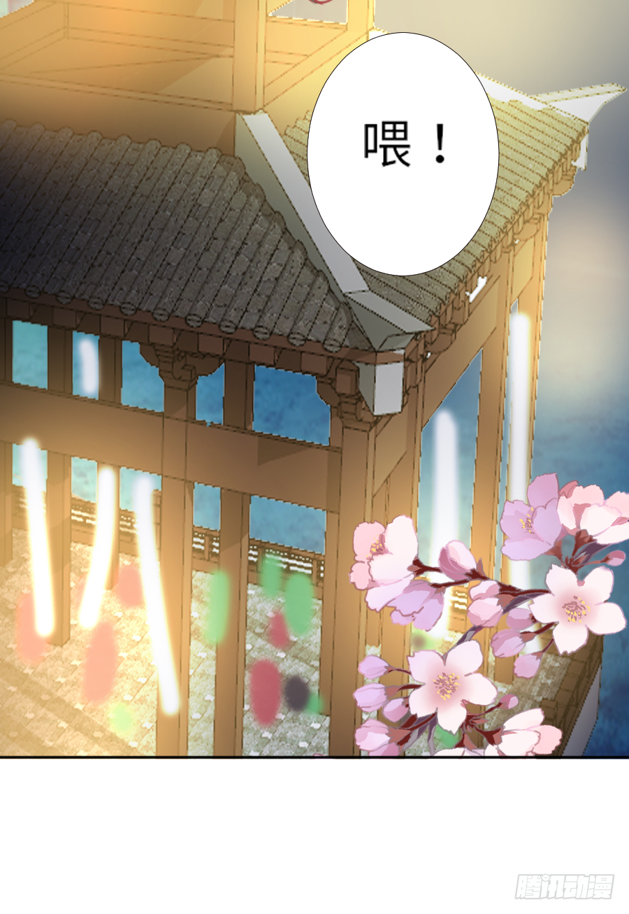 你全身上下都&hellip;&hellip;(1/2)-第6话