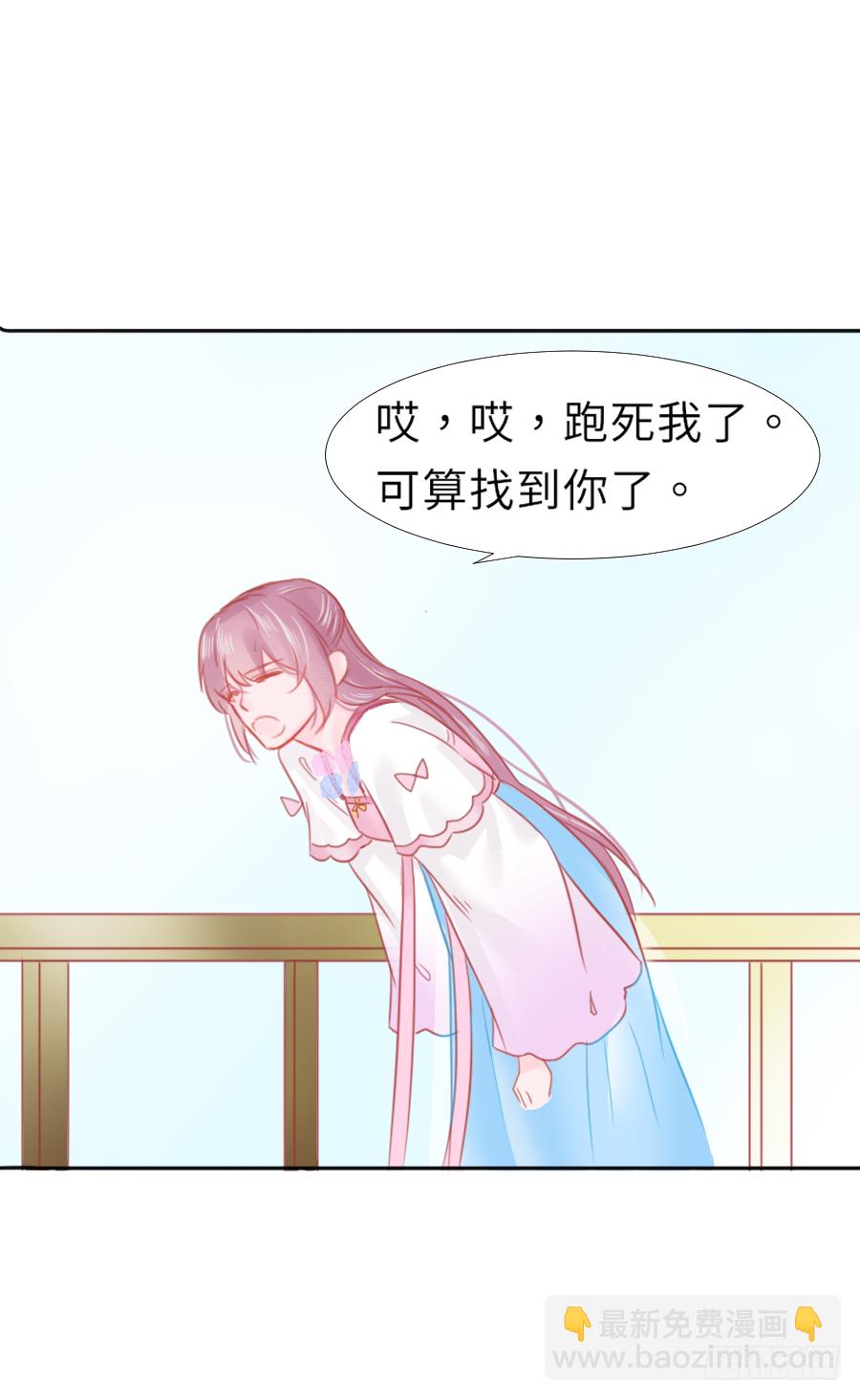 你全身上下都&hellip;&hellip;(1/2)-第6话