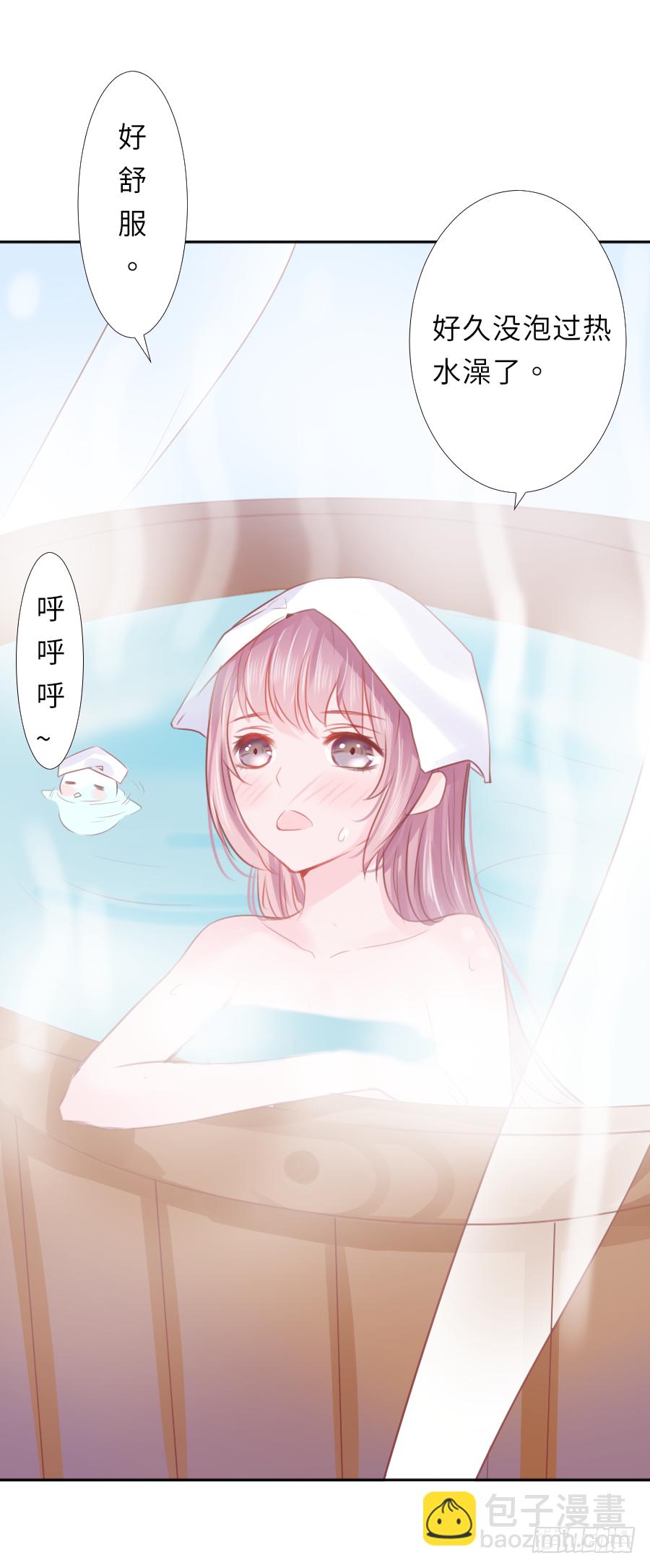 屋顶有人偷看！-第8话