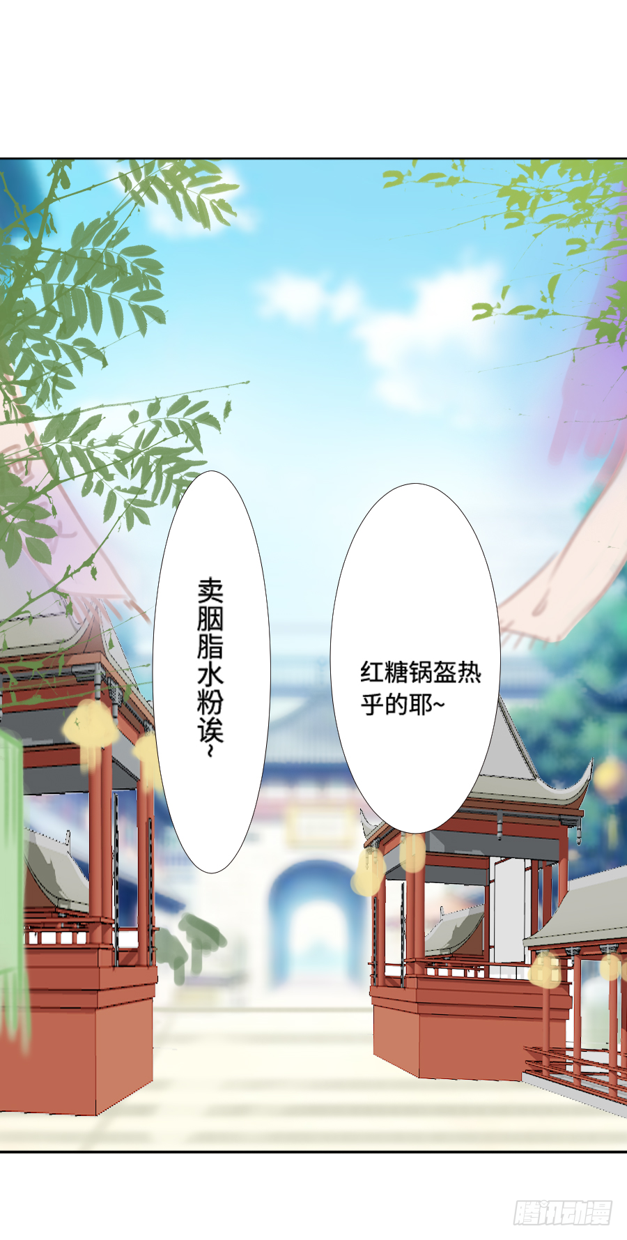 我想随时联系你，可以吗？(1/2)-第10话