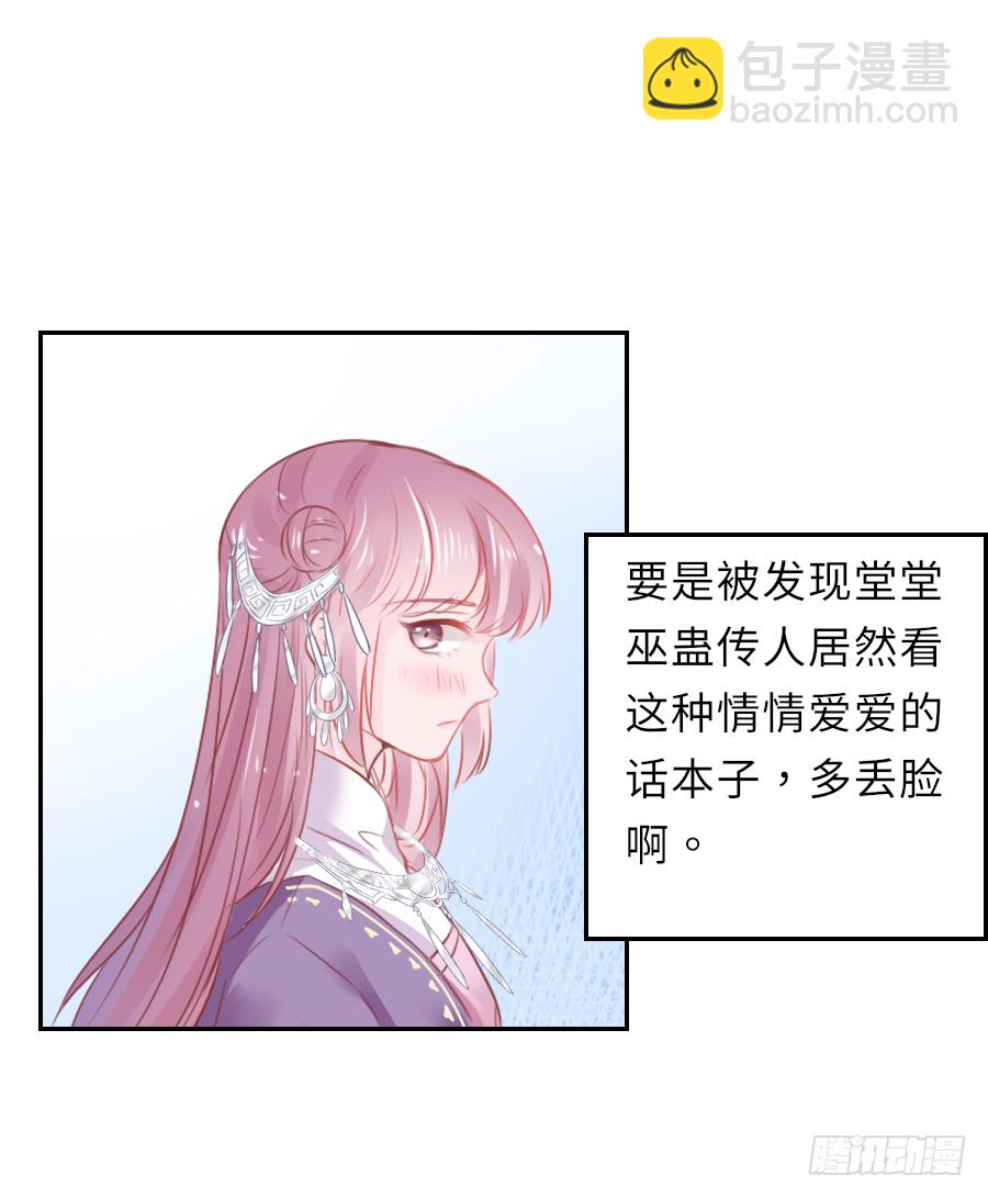 我想随时联系你，可以吗？(1/2)-第10话