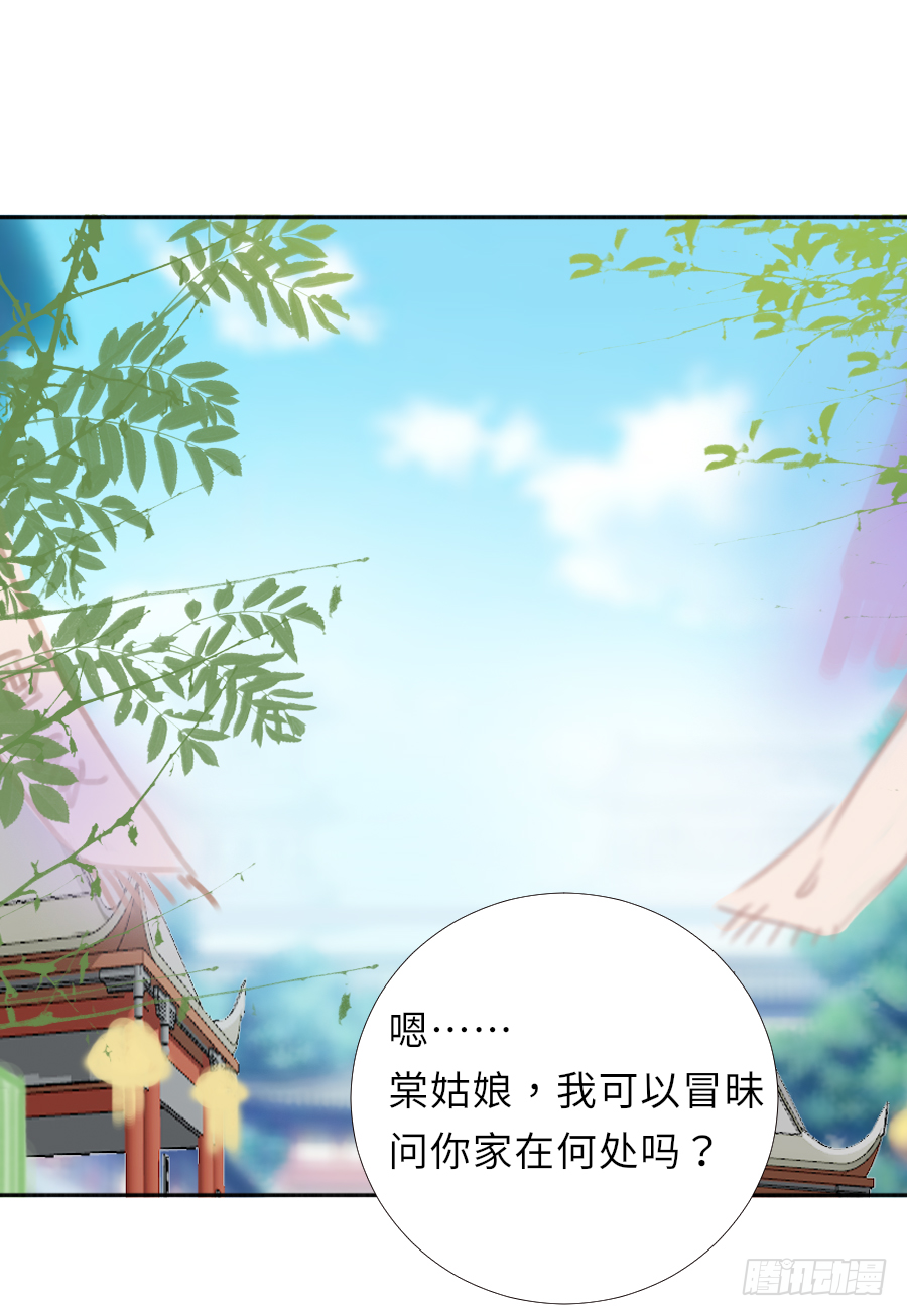 我想随时联系你，可以吗？(1/2)-第10话