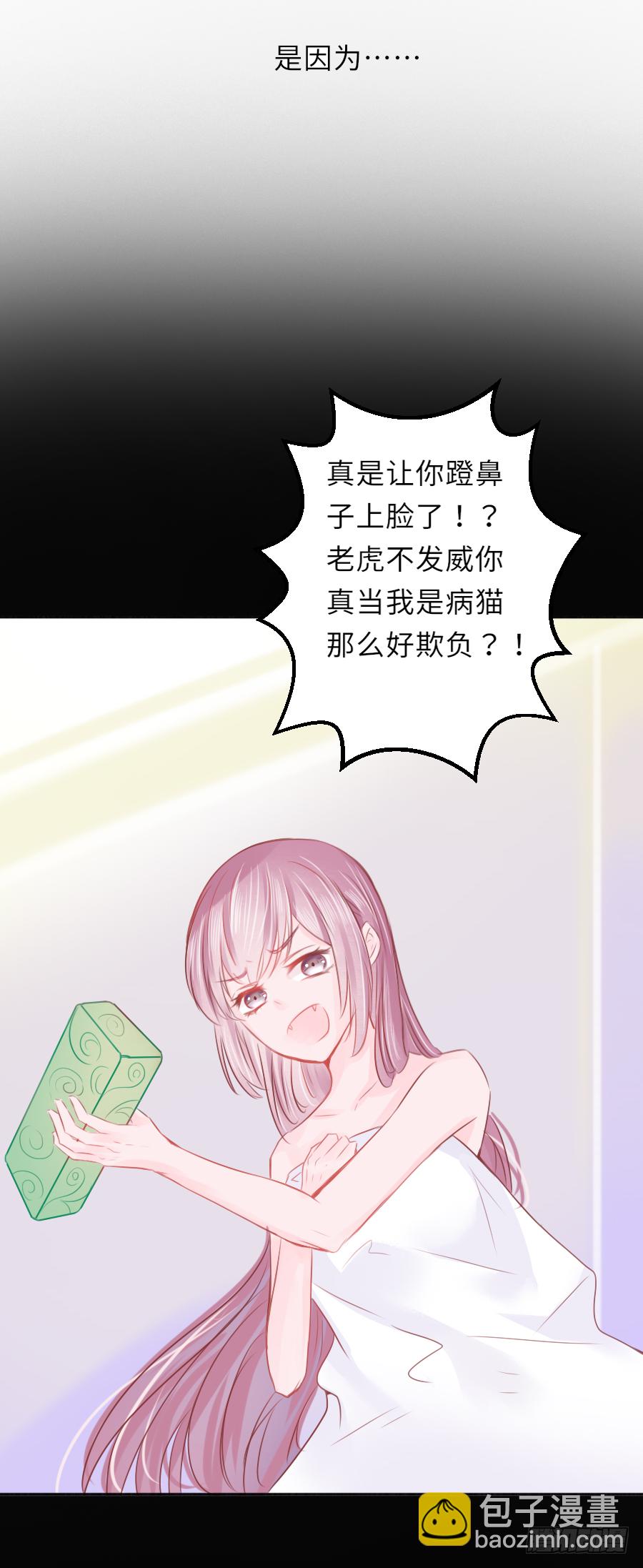 我想随时联系你，可以吗？(1/2)-第10话