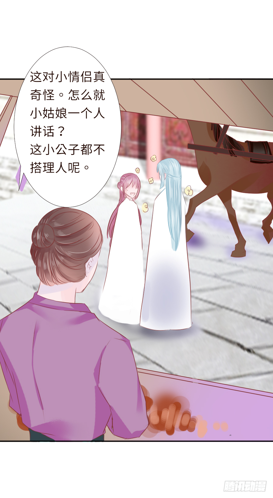 我想随时联系你，可以吗？(1/2)-第10话
