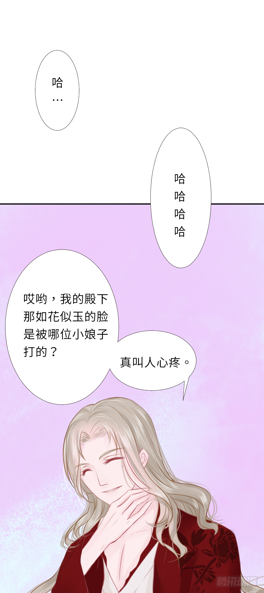 我想随时联系你，可以吗？(1/2)-第10话