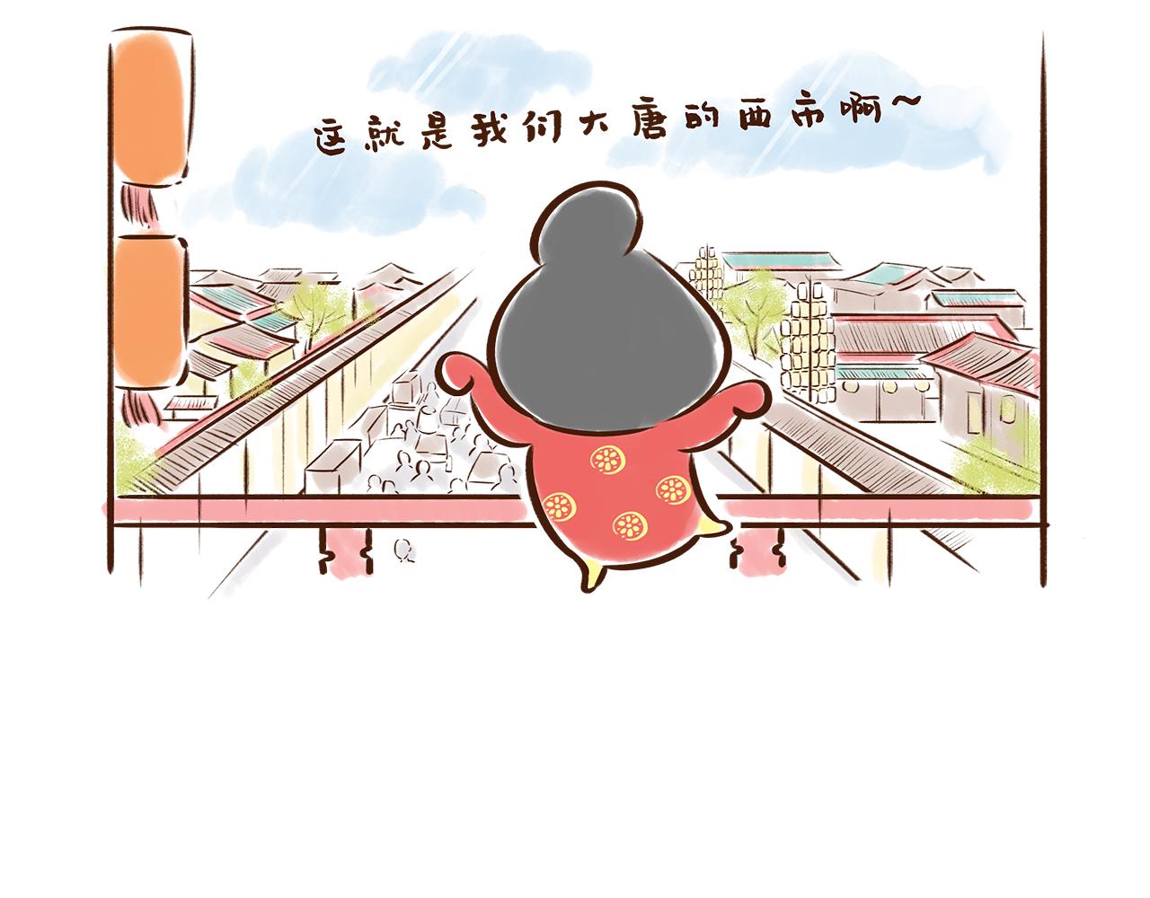世界级的购物中心(1/2)-第10话