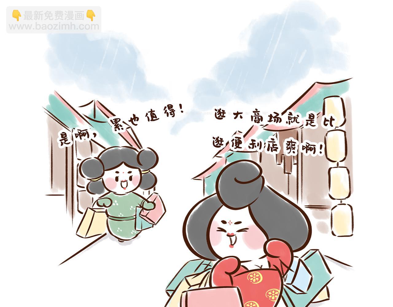 世界级的购物中心(1/2)-第10话