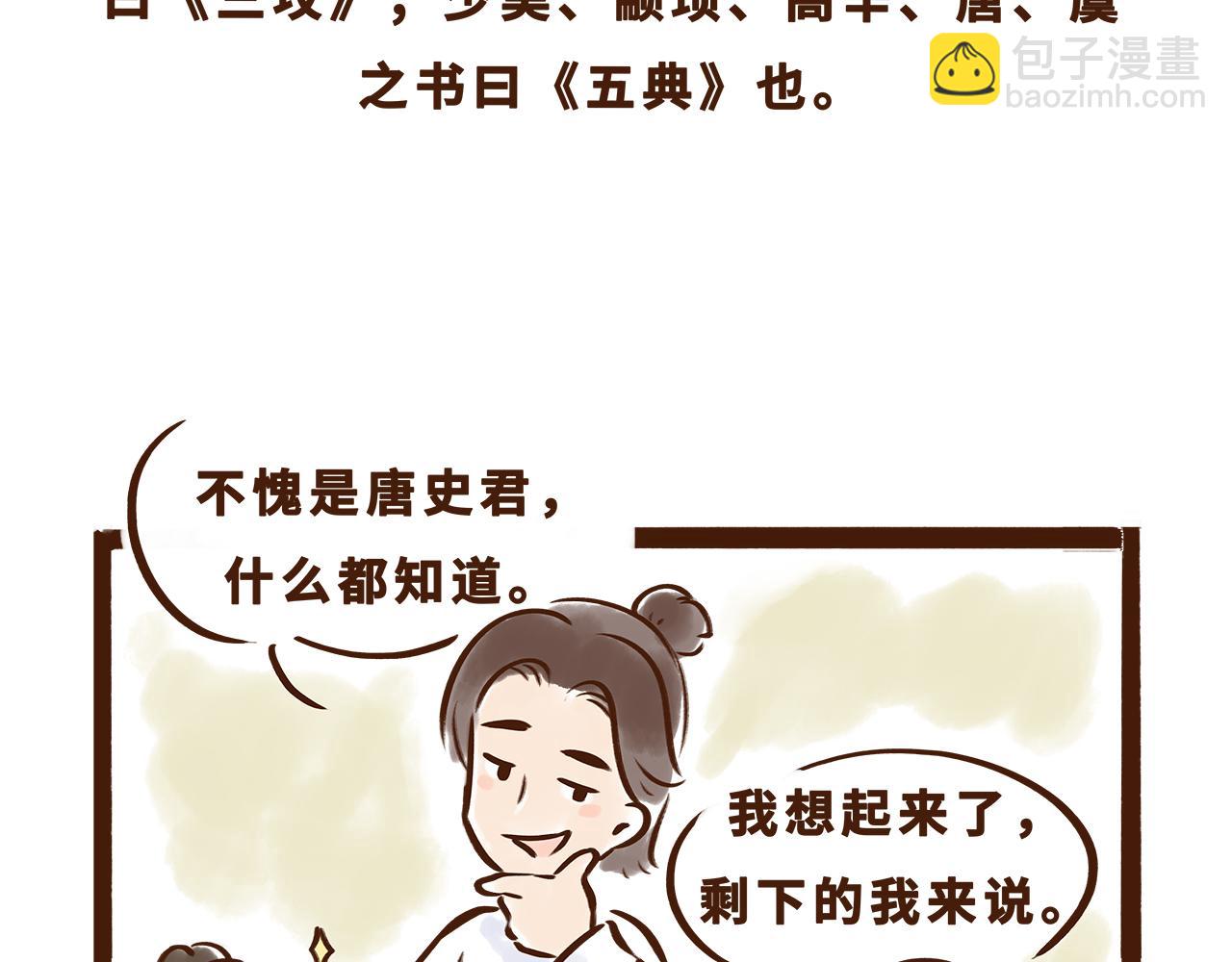 世界级的购物中心(1/2)-第10话