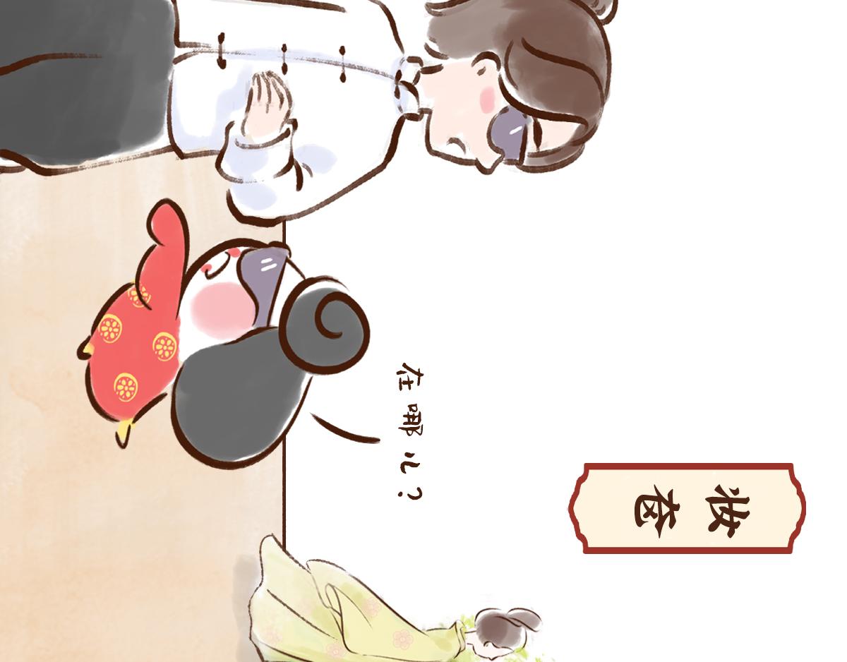 11月特辑：唐人&rdquo;剁手&ldquo;指南(1/2)-第12话