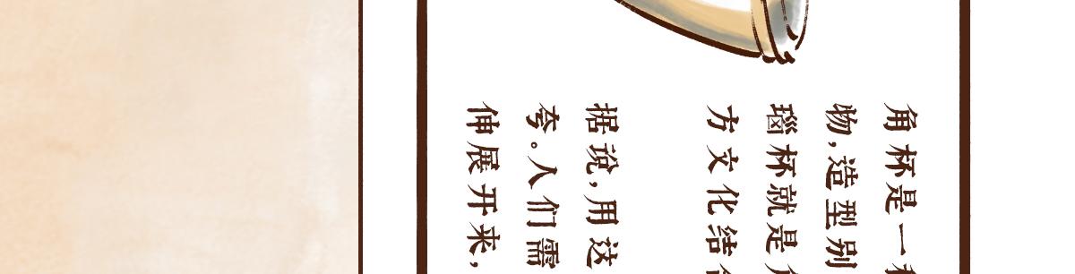 11月特辑：唐人&rdquo;剁手&ldquo;指南(1/2)-第12话