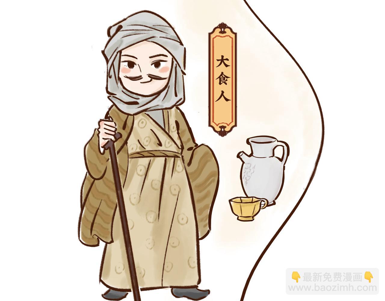 有些人表面浓眉大眼，但背后却？(1/3)-第14话