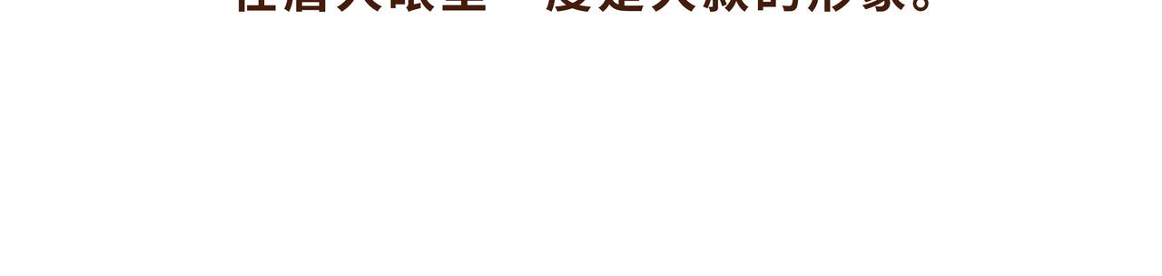 有些人表面浓眉大眼，但背后却？(1/3)-第14话