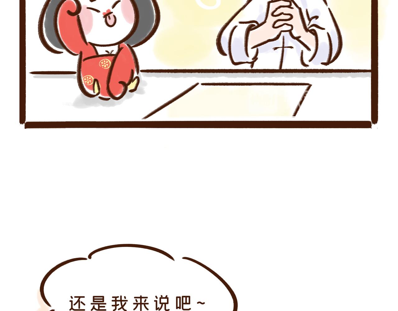 冰激凌在唐朝就有了？(1/2)-第16话