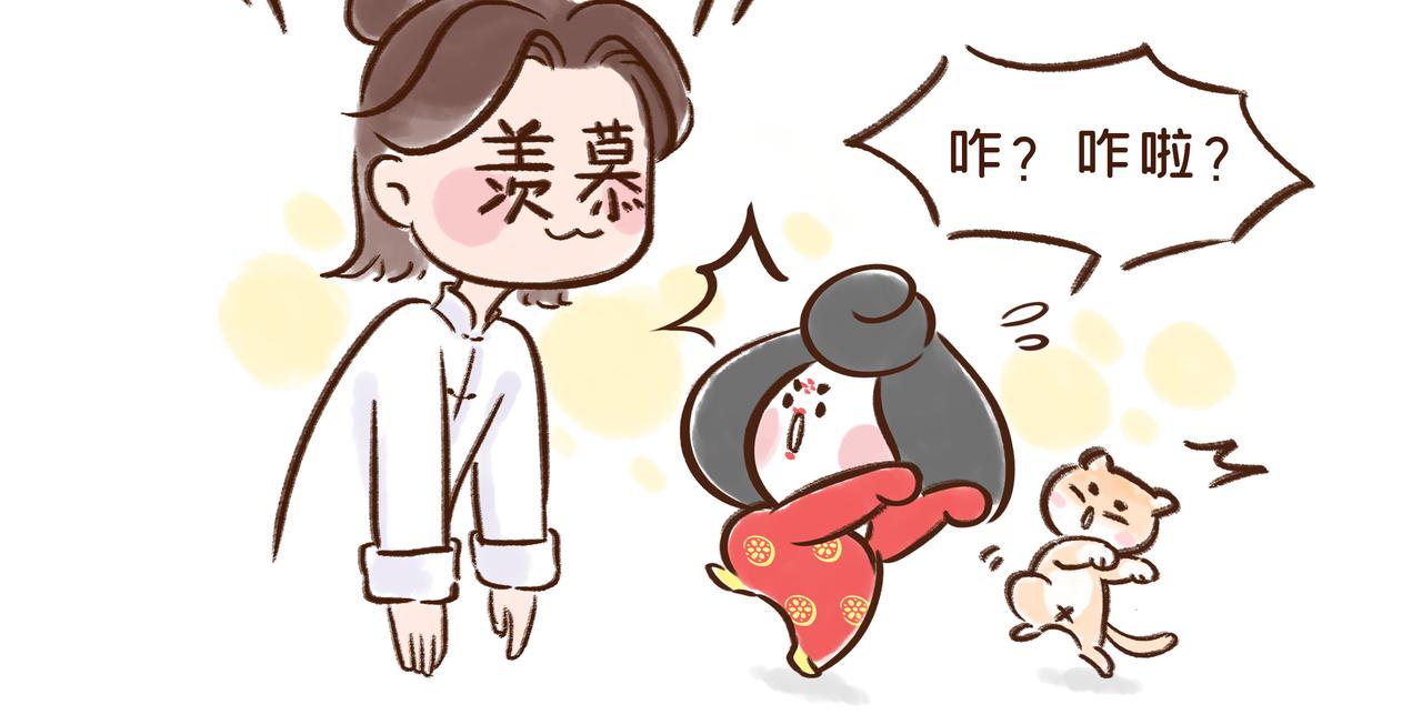 回家取衣，也能成为放假理由？-第18话