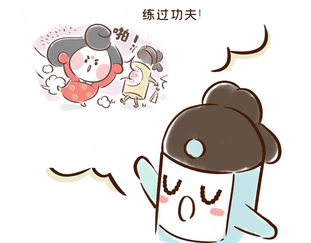 第1册收官:我们的长安城(上)(1/2)-第20话