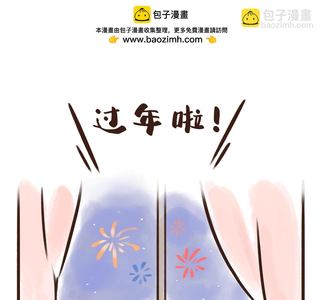 真是&ldquo;见鬼了&rdquo;!唐代春节真奇葩(1/3)-第22话