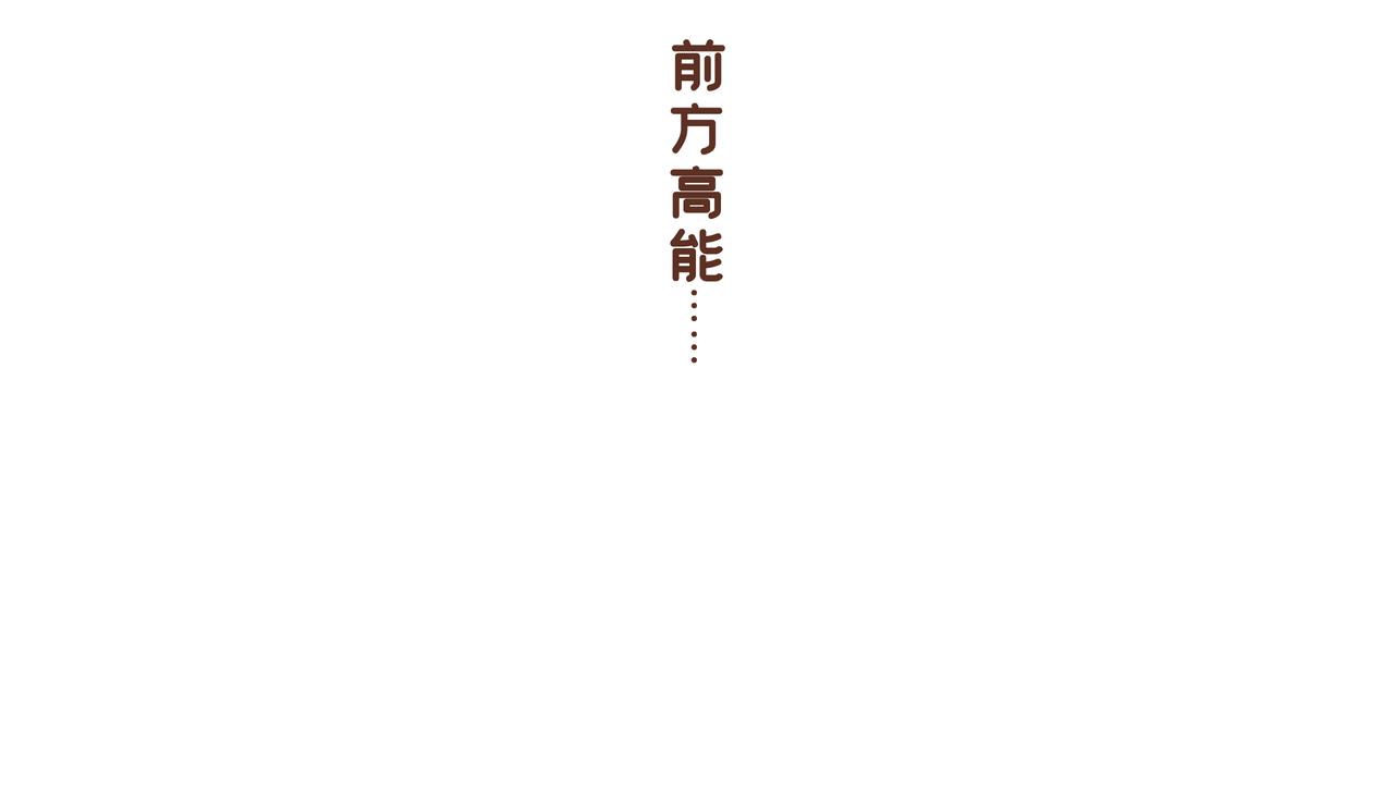 真是&ldquo;见鬼了&rdquo;!唐代春节真奇葩(1/3)-第22话