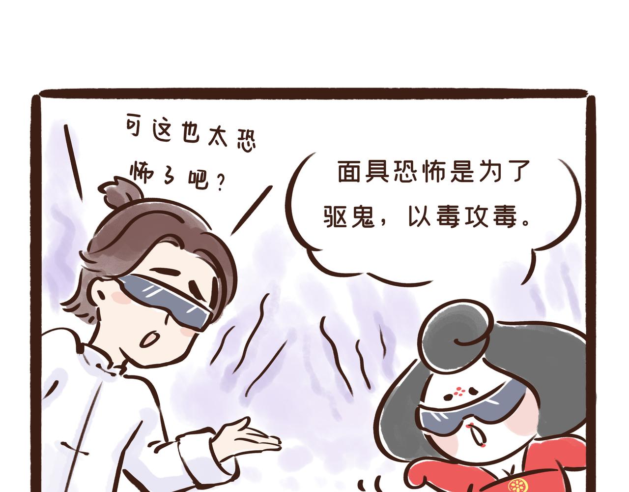 真是&ldquo;见鬼了&rdquo;!唐代春节真奇葩(1/3)-第22话
