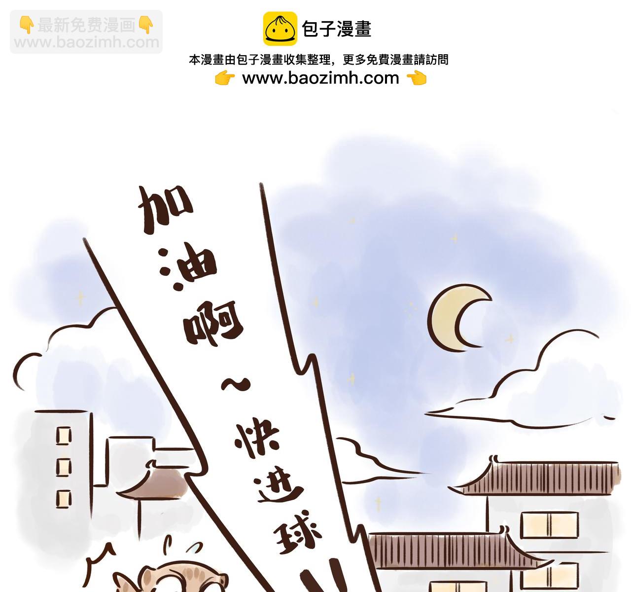 1300年前的&ldquo;铿锵玫瑰&rdquo;(1/3)-第24话