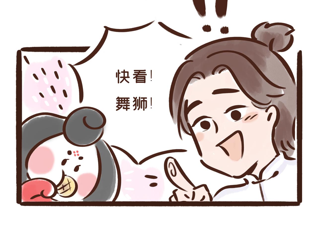 唐 朝 看 戏 指 南(1/3)-第26话