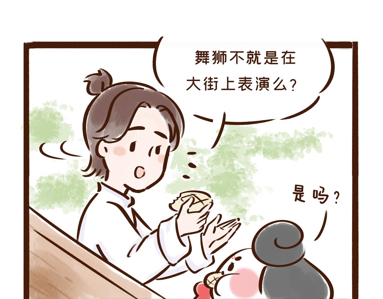 唐 朝 看 戏 指 南(1/3)-第26话