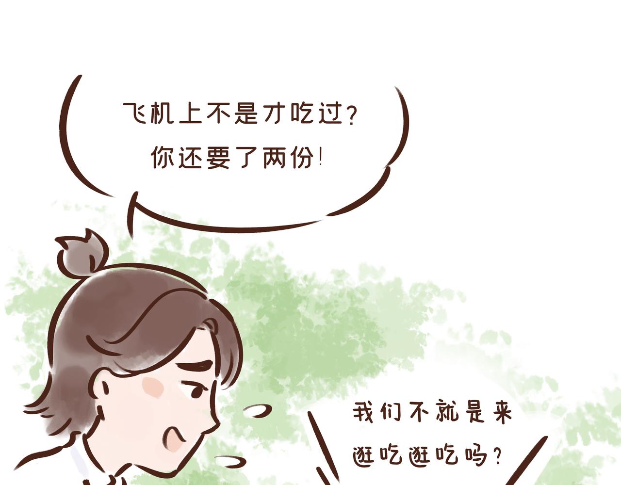 唐 朝 看 戏 指 南(1/3)-第26话