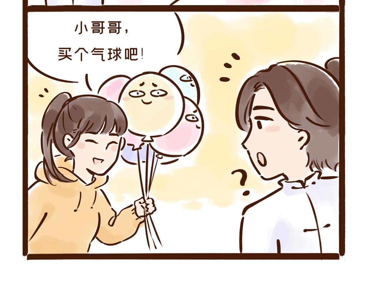 爸爸的爸爸不是爷爷？唐朝称谓太&ldquo;奇葩&rdquo;(1/2)-第28话