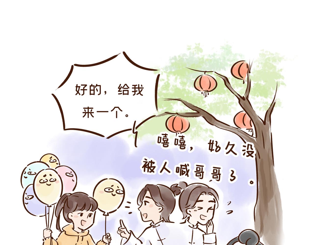 爸爸的爸爸不是爷爷？唐朝称谓太&ldquo;奇葩&rdquo;(1/2)-第28话