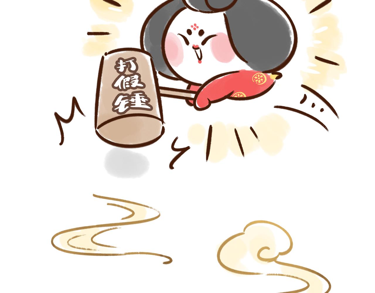 爸爸的爸爸不是爷爷？唐朝称谓太&ldquo;奇葩&rdquo;(1/2)-第28话
