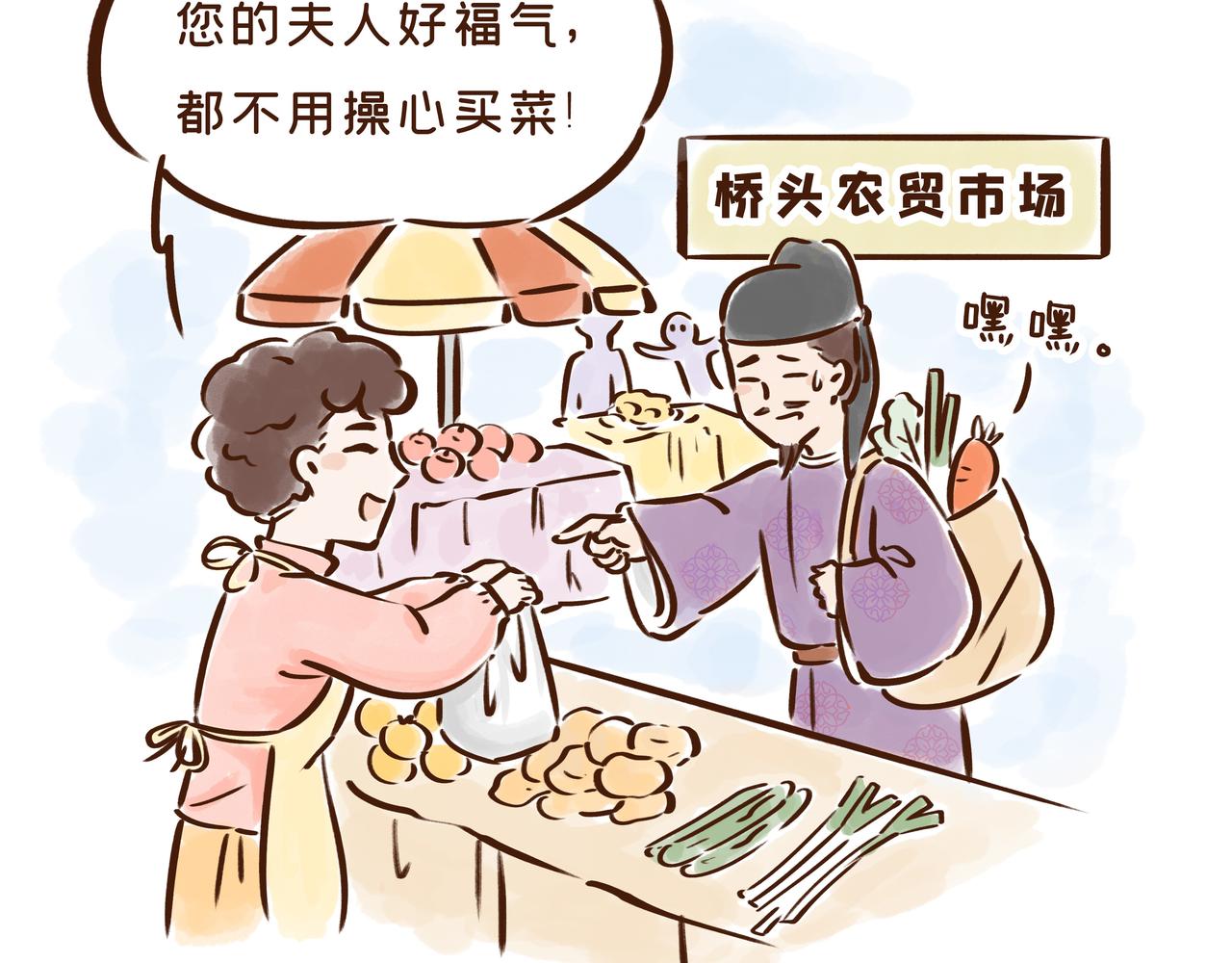 爸爸的爸爸不是爷爷？唐朝称谓太&ldquo;奇葩&rdquo;(1/2)-第28话