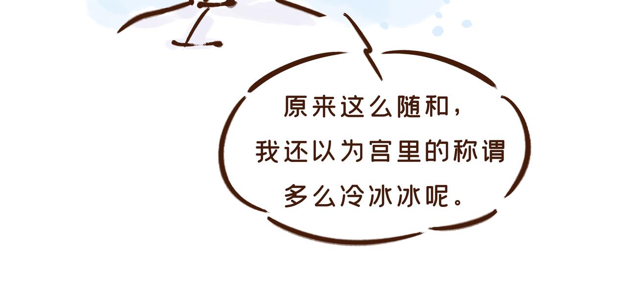 爸爸的爸爸不是爷爷？唐朝称谓太&ldquo;奇葩&rdquo;(1/2)-第28话