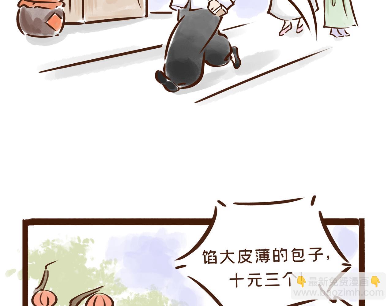 爸爸的爸爸不是爷爷？唐朝称谓太&ldquo;奇葩&rdquo;(1/2)-第28话