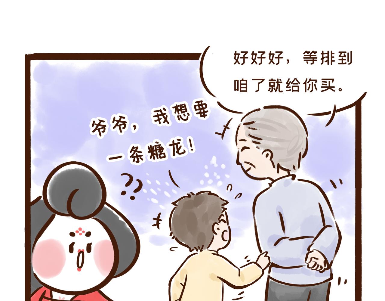 爸爸的爸爸不是爷爷？唐朝称谓太&ldquo;奇葩&rdquo;(1/2)-第28话