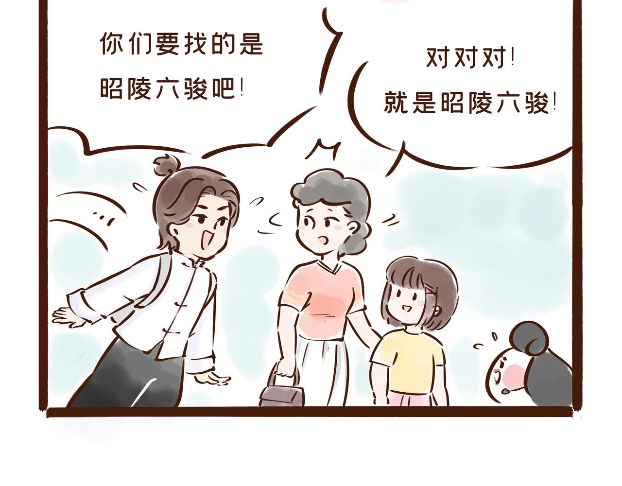 这件流失海外的国宝，曾是唐王李世民的&ldquo;秘密武器&rdquo;(1/2)-第30话
