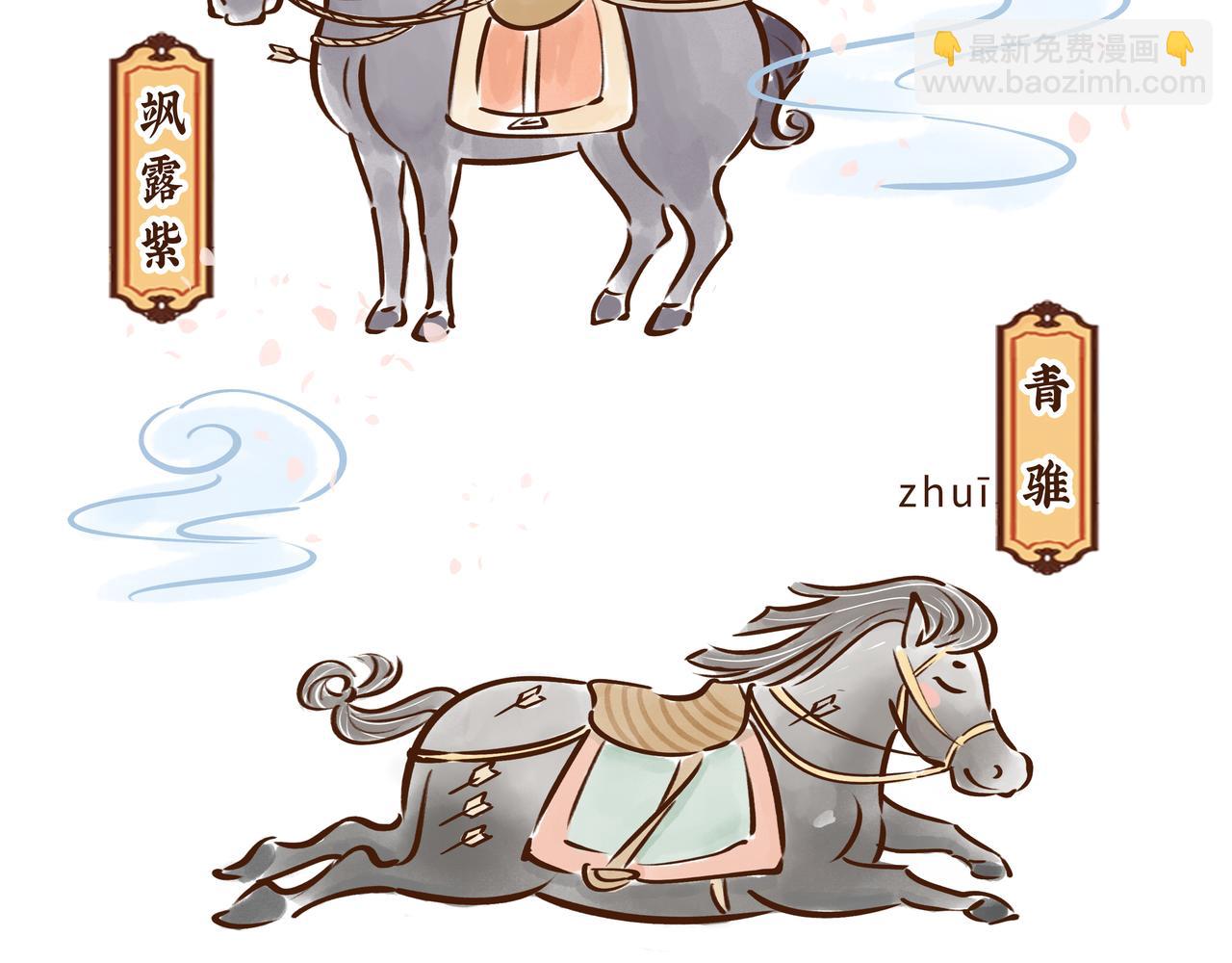 这件流失海外的国宝，曾是唐王李世民的&ldquo;秘密武器&rdquo;(1/2)-第30话