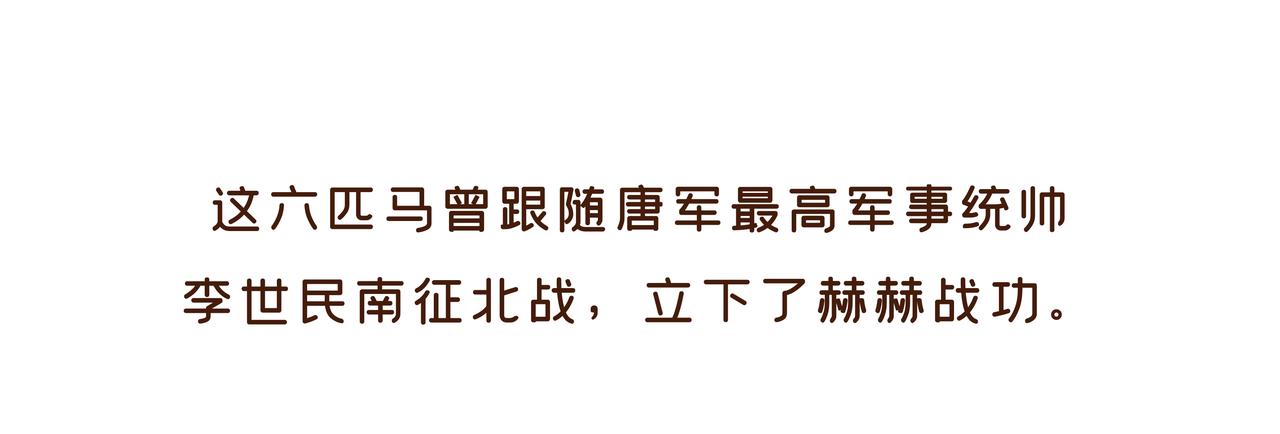 这件流失海外的国宝，曾是唐王李世民的&ldquo;秘密武器&rdquo;(1/2)-第30话