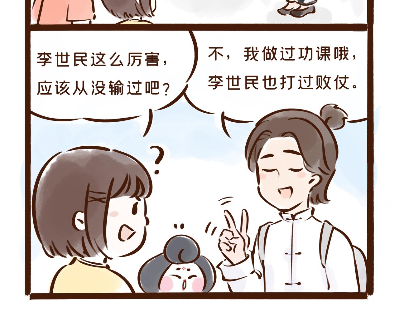 这件流失海外的国宝，曾是唐王李世民的&ldquo;秘密武器&rdquo;(1/2)-第30话