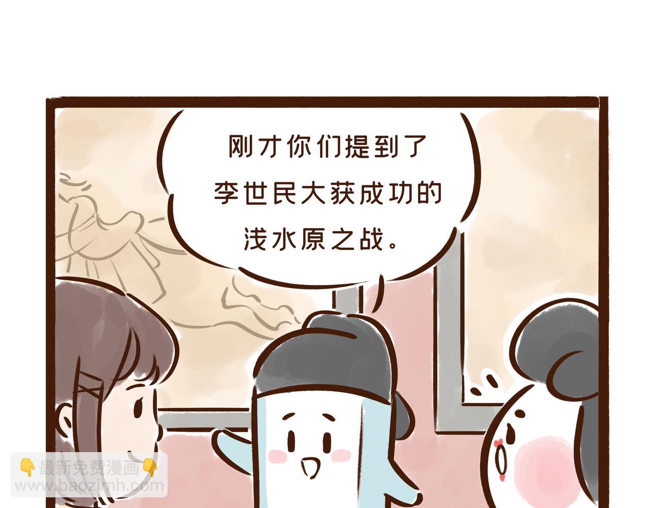 这件流失海外的国宝，曾是唐王李世民的&ldquo;秘密武器&rdquo;(1/2)-第30话