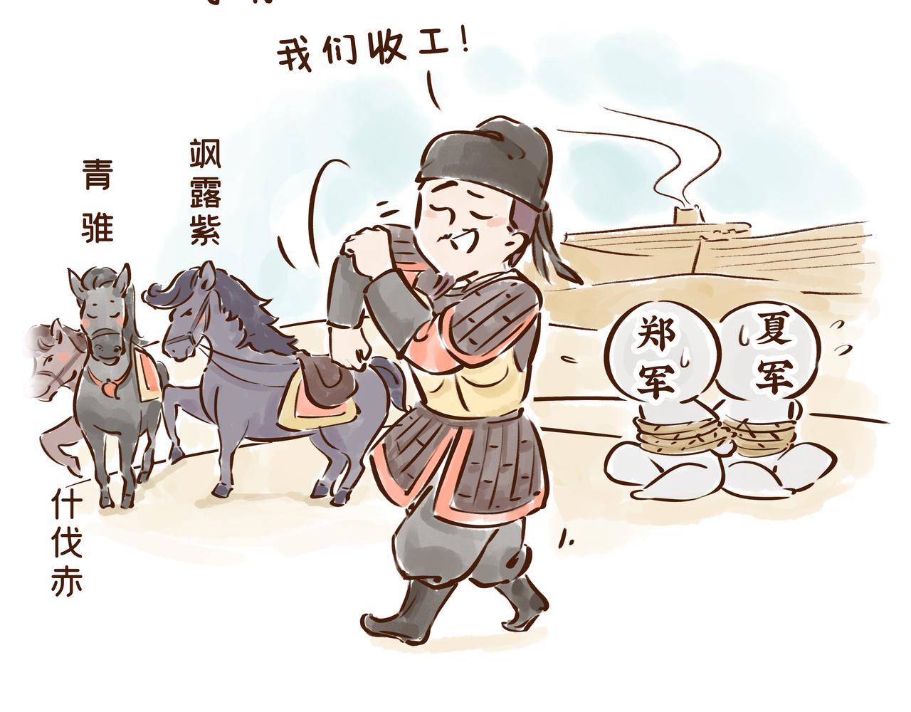 这件流失海外的国宝，曾是唐王李世民的&ldquo;秘密武器&rdquo;(1/2)-第30话
