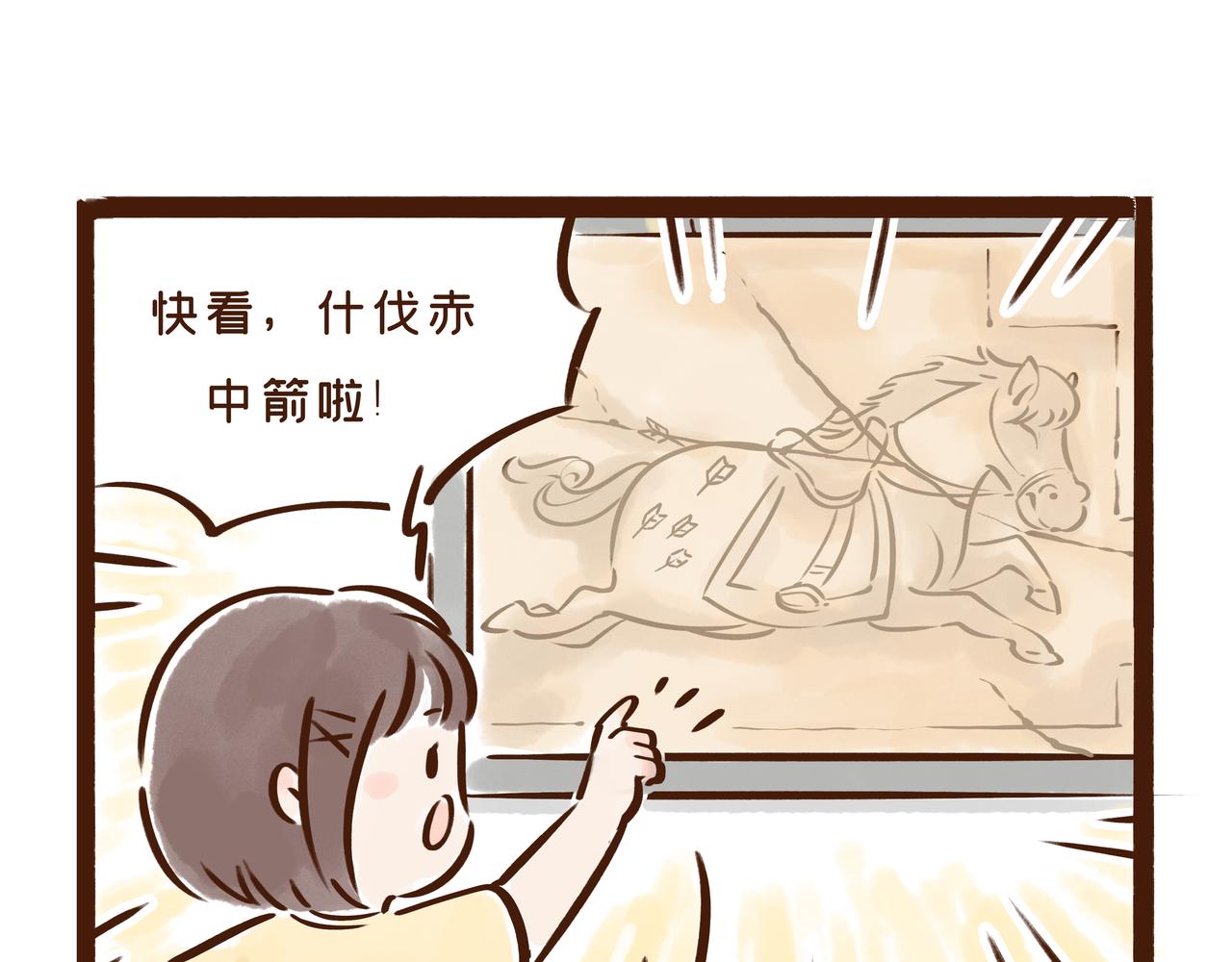 这件流失海外的国宝，曾是唐王李世民的&ldquo;秘密武器&rdquo;(1/2)-第30话