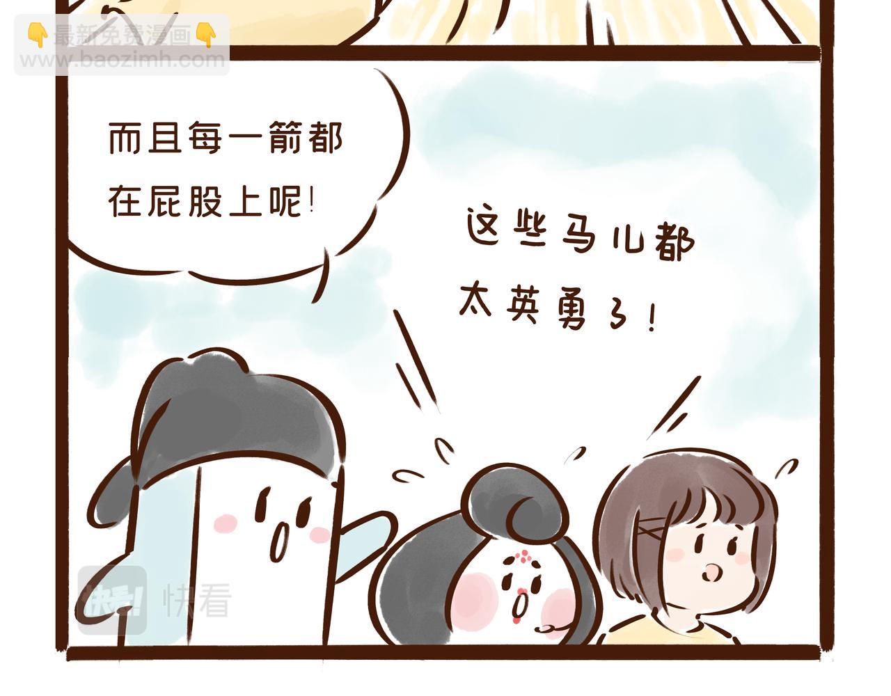 这件流失海外的国宝，曾是唐王李世民的&ldquo;秘密武器&rdquo;(1/2)-第30话