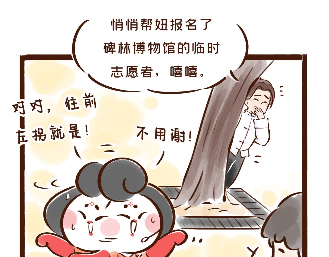 这件流失海外的国宝，曾是唐王李世民的&ldquo;秘密武器&rdquo;(1/2)-第30话