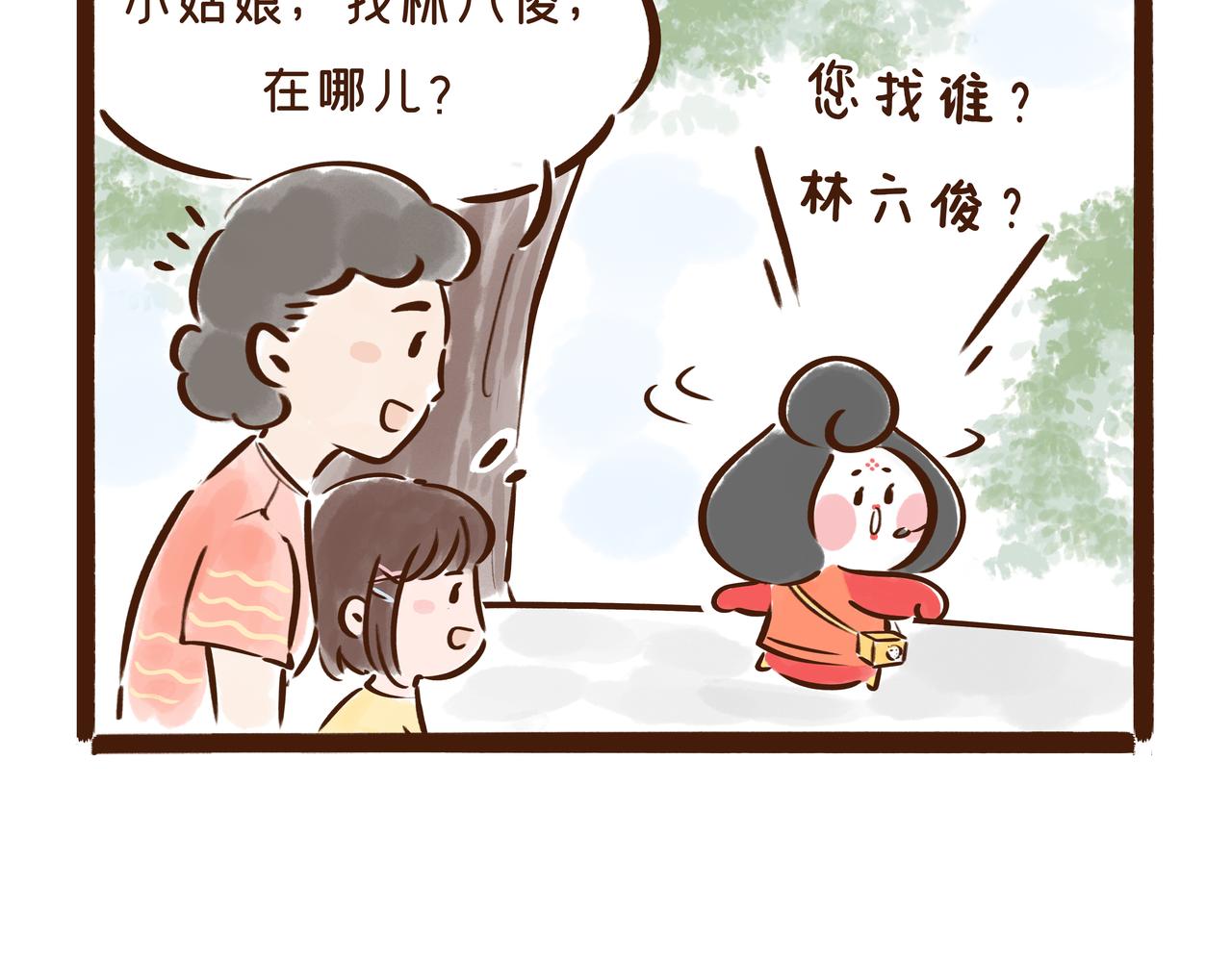 这件流失海外的国宝，曾是唐王李世民的&ldquo;秘密武器&rdquo;(1/2)-第30话